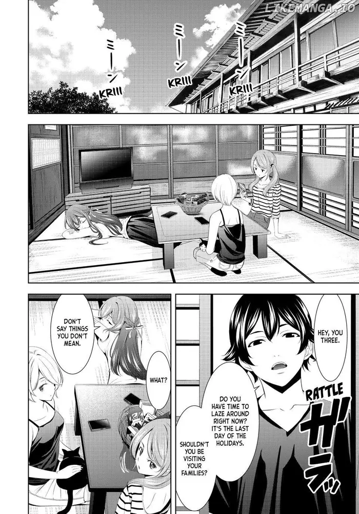 Megami no Cafe Terrace Chapter 147 image 02_optimized